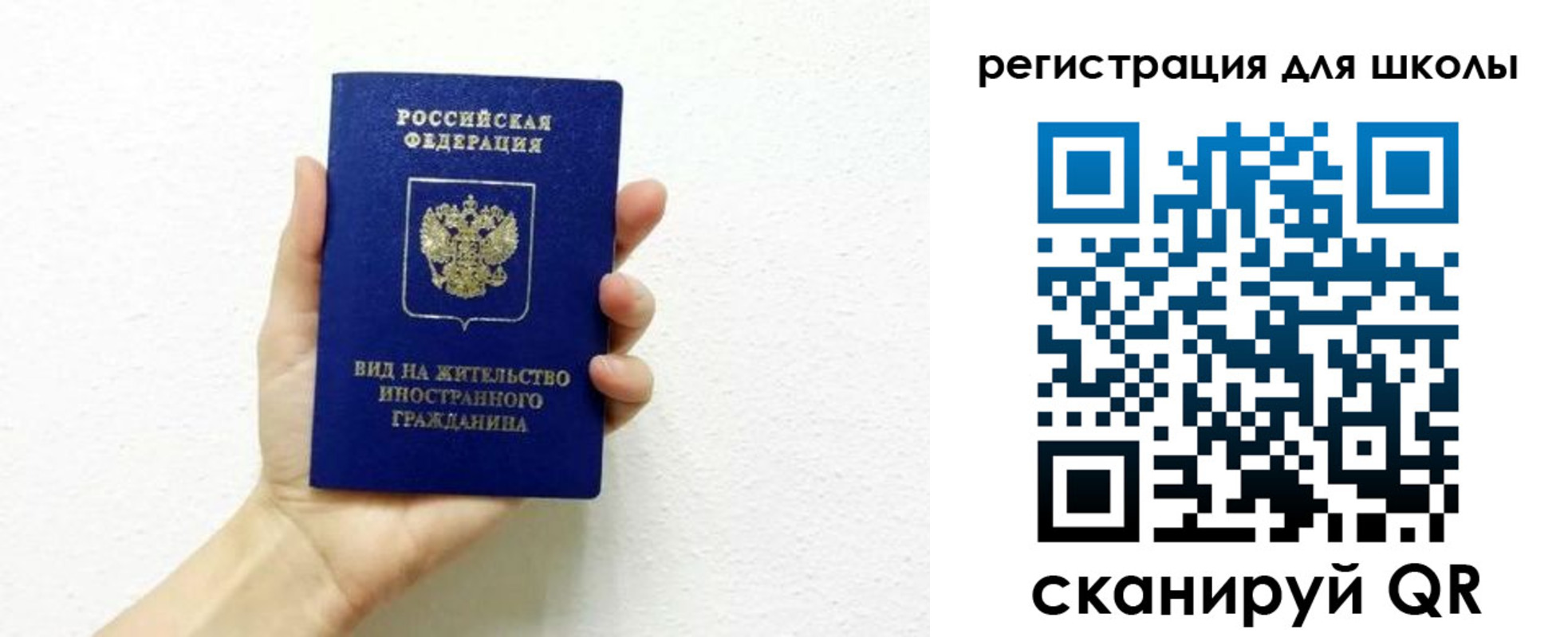 временная регистрация для всех в Коломне