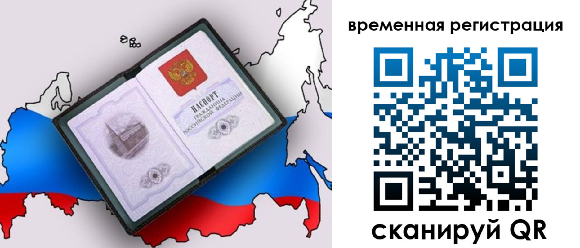 найти адрес прописки в Коломне