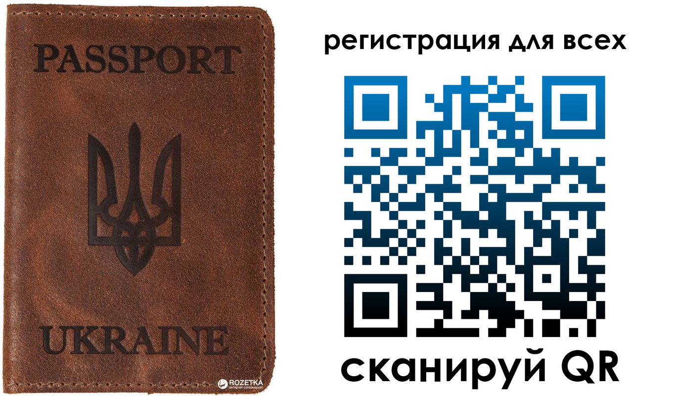 временная регистрация надежно в Коломне