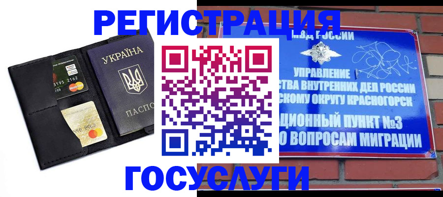 пропишу в квартире в Коломне